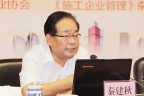 南通二建第九建設(shè)公司董事長(zhǎng)、總經(jīng)理秦建秋做主題演講