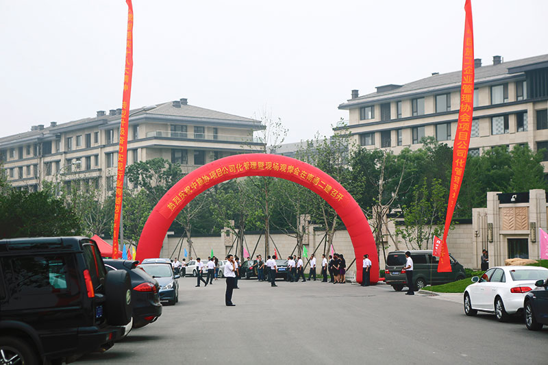 南通二建項(xiàng)目公司化管理現(xiàn)場觀摩會(huì)