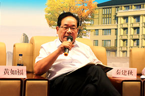 江蘇南通二建集團(tuán)第九公司總經(jīng)理秦建秋回答參會(huì)代表的提問