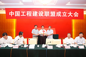 中國電力建設(shè)企業(yè)協(xié)會為中國工程建設(shè)聯(lián)盟增送航母模型