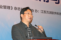 江蘇邗建集團有限公司副總經(jīng)理高毅做題為《以信息化促進企業(yè)轉(zhuǎn)型升級》的演講