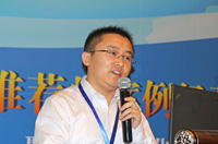 浙江寶業(yè)建設(shè)集團信息中心主任李鵬做題為《寶業(yè)建設(shè)信息化案例介紹》的演講