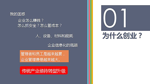安控物聯(lián)