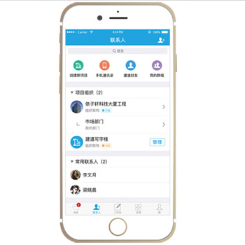 天津依子軒