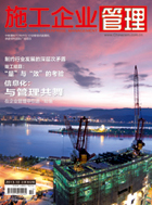 卷首語(yǔ)