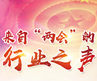 視點(diǎn)觀察
