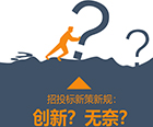 視點(diǎn)觀察