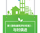 視點(diǎn)觀察