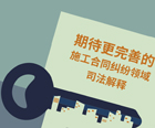 視點(diǎn)觀察