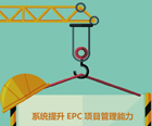 管理實(shí)踐