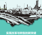 管理實(shí)踐