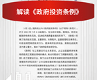 視點(diǎn)觀察
