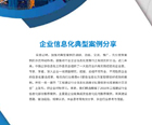 管理實(shí)踐