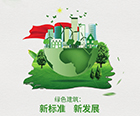 視點(diǎn)觀察