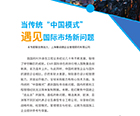 視點(diǎn)觀察