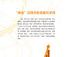 管理實(shí)踐