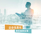 管理實(shí)踐