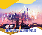 管理實(shí)踐