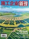 卷首語(yǔ)
