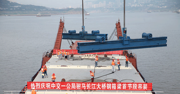 中交第一公路工程局我國長江上游跨度最大的懸索橋首節(jié)段鋼箱梁吊裝成功