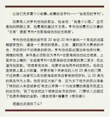 PPP漫談 