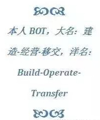 BOT