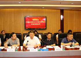 中施企協(xié)信息化工作委員會副主任魯貴卿在調(diào)研中做總結(jié)講話