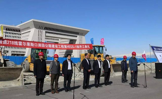 中交一公局第六工程公司國(guó)道218線霍爾果斯項(xiàng)目開工