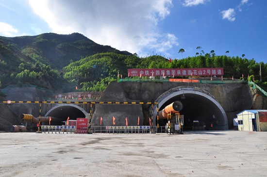 中國(guó)鐵建潮惠高速貫通第一條長(zhǎng)大隧道