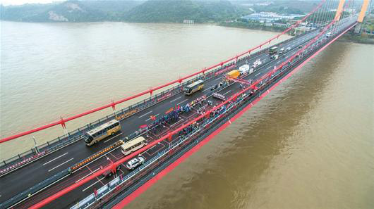 宜昌至喜長(zhǎng)江大橋建成通車(chē)