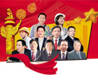 視點(diǎn)觀察