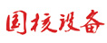 國(guó)核設(shè)備