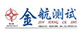 金航測(cè)試