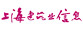 上海市建筑施工行業(yè)協(xié)會(huì)