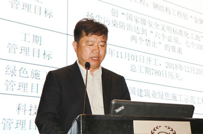 中建八局二公司副總經(jīng)理梁磊介紹該項(xiàng)目實(shí)施方案與成果