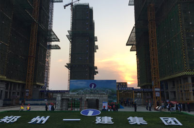 鄭州一建南曹安置房項(xiàng)目現(xiàn)場(chǎng)觀摩