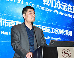 鄭州一建副總經(jīng)理徐克強(qiáng)介紹該項目實施方案與成果