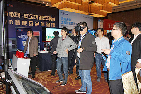工地信息化成果展示展覽現(xiàn)場(chǎng)