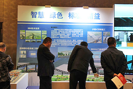 中電建路橋集團(tuán)有限公司