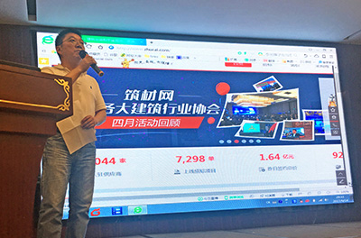 江蘇足財(cái)電子商務(wù)有限公司總經(jīng)理黃新宇介紹、演示相關(guān)產(chǎn)品