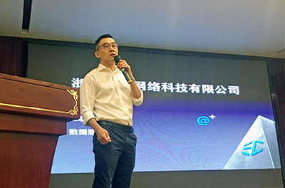 浙江工匯網(wǎng)絡(luò)科技有限公司總經(jīng)理麥碩介紹、演示相關(guān)產(chǎn)品
