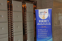 分論壇現(xiàn)場(chǎng)一角